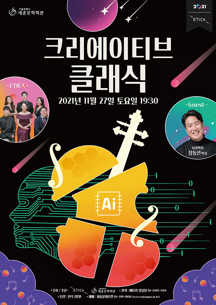 Creative and Classic [Creative Classic] 이미지