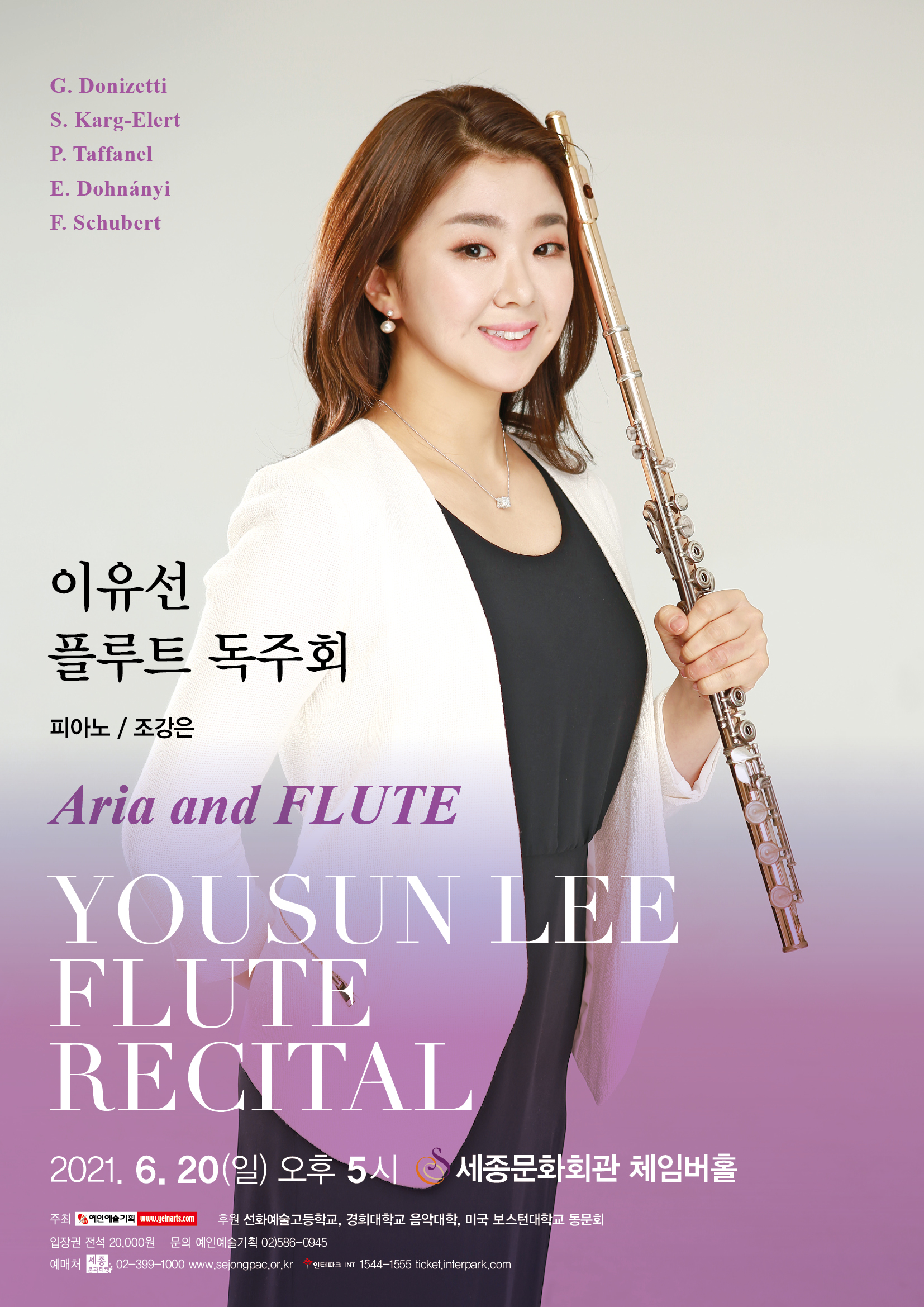 Lee You Sun Flute Recital 이미지