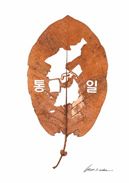 나뭇잎 조각(LEAF ART) 이미지