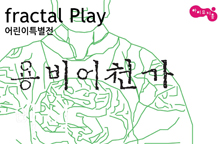 용비어천가 이미지