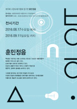 훈민정음 이미지