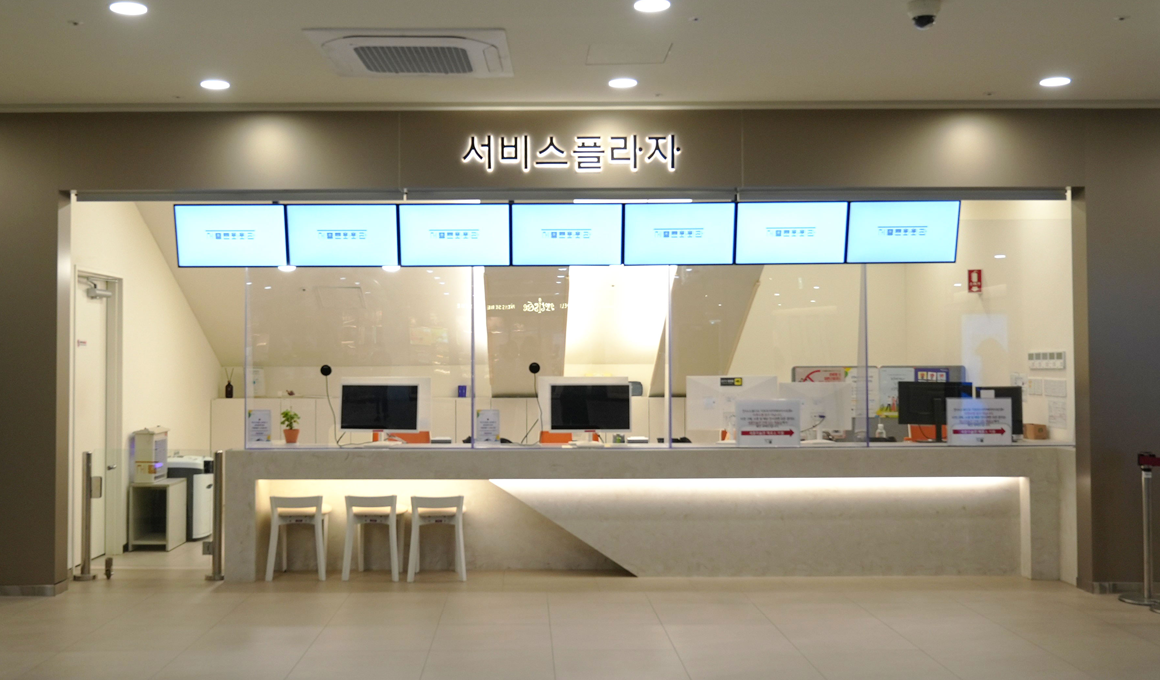 서비스 플라자 정면 이미지