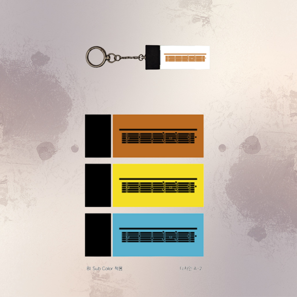 세종문화회관 등롱 열쇠고리 썸네일