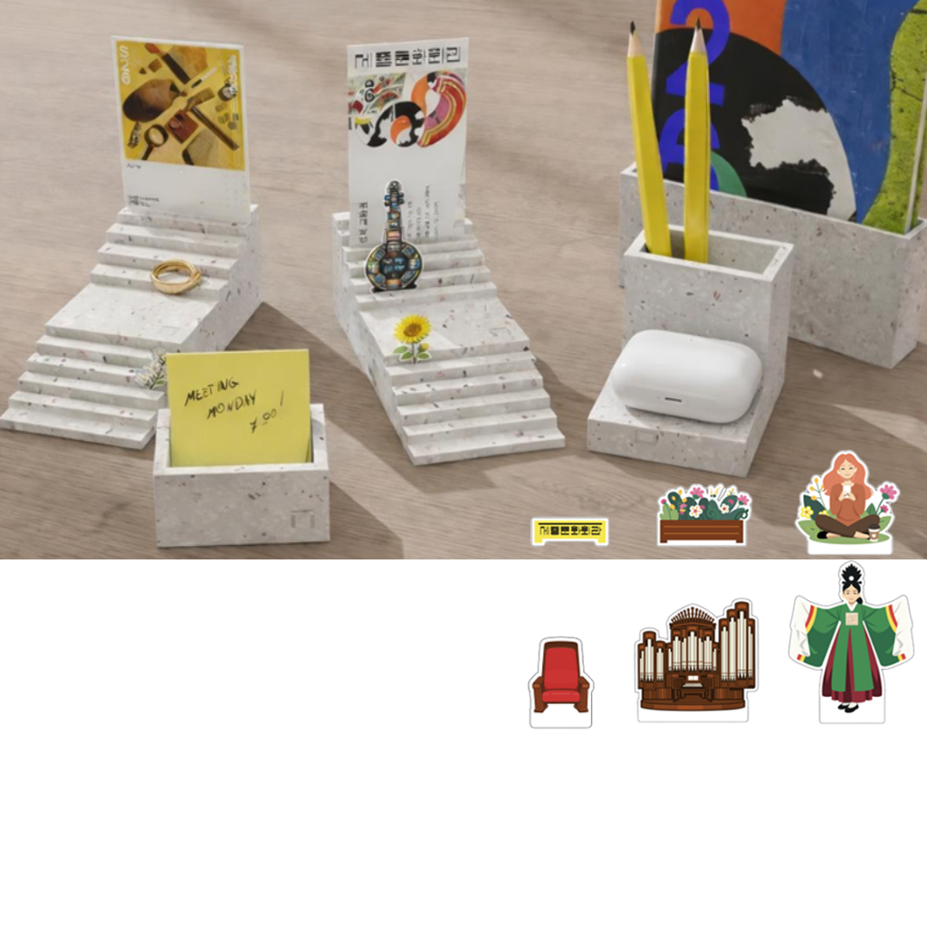 세종에 담다 : 4. 넓은 단 썸네일