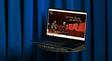 세종문화회관 x 세바시 유튜브 출연기념 공연초대 이벤트 이미지