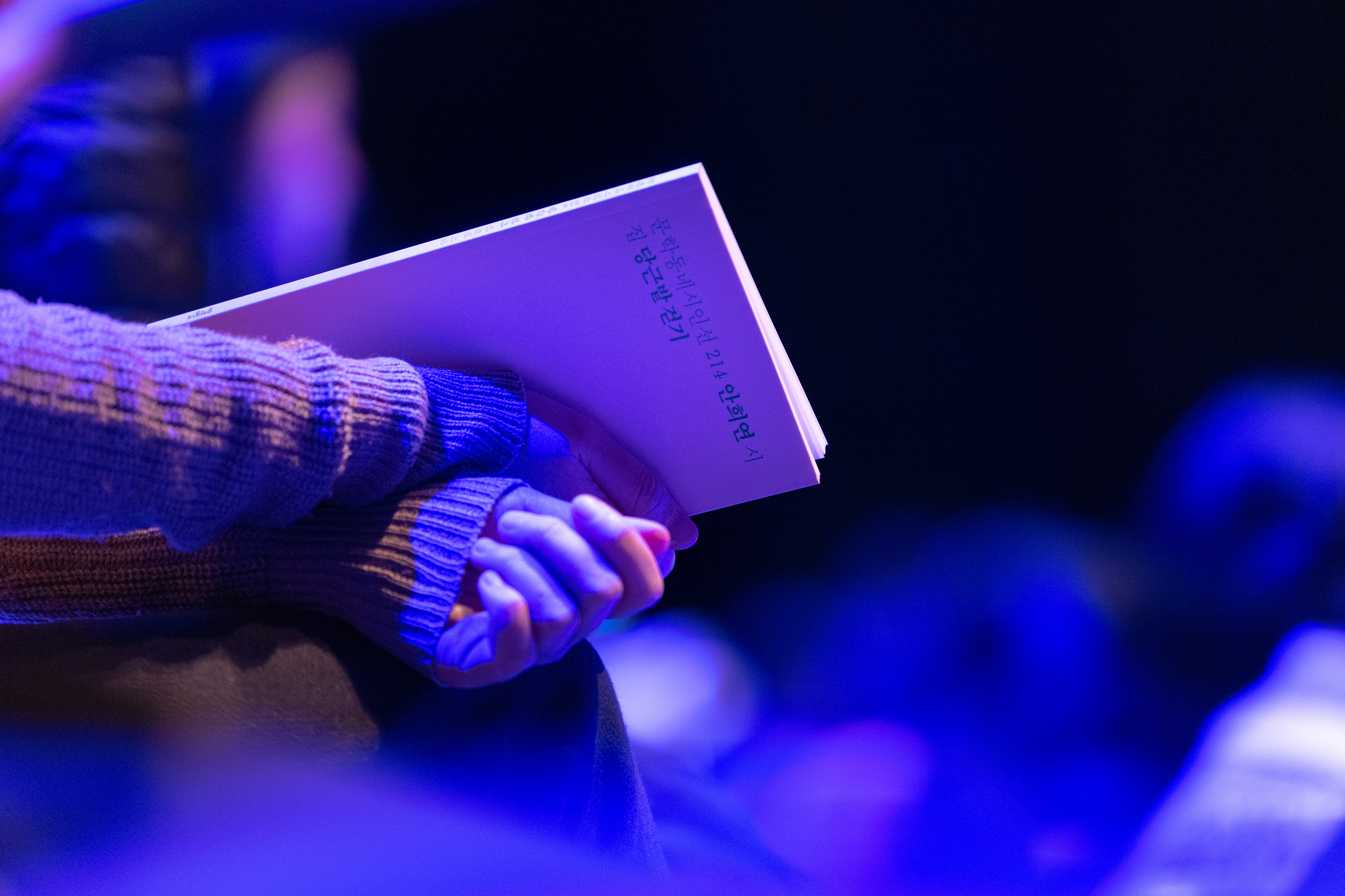 리딩 & 리스닝 스테이지 멀티미디어 이미지