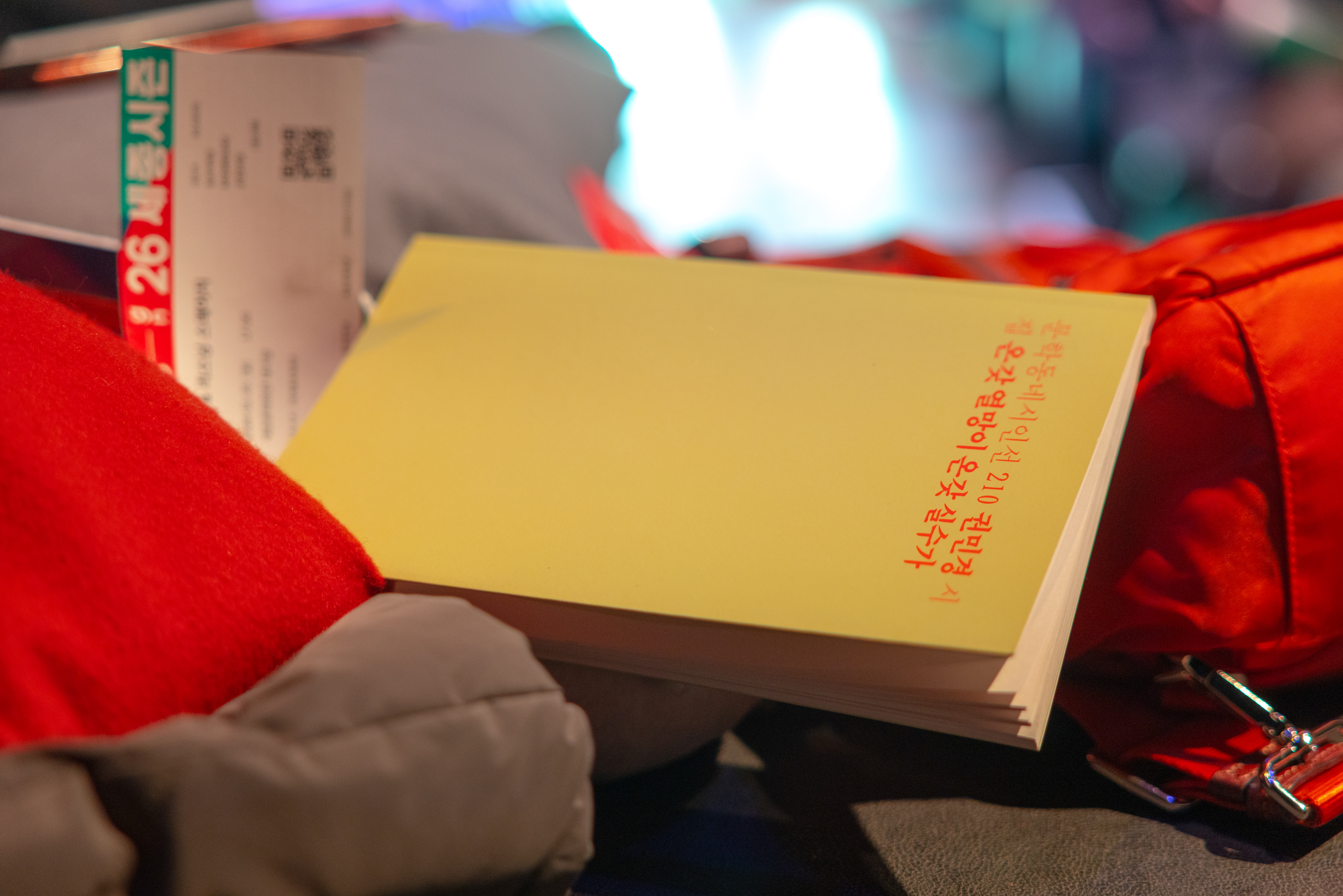 리딩 & 리스닝 스테이지 멀티미디어 이미지