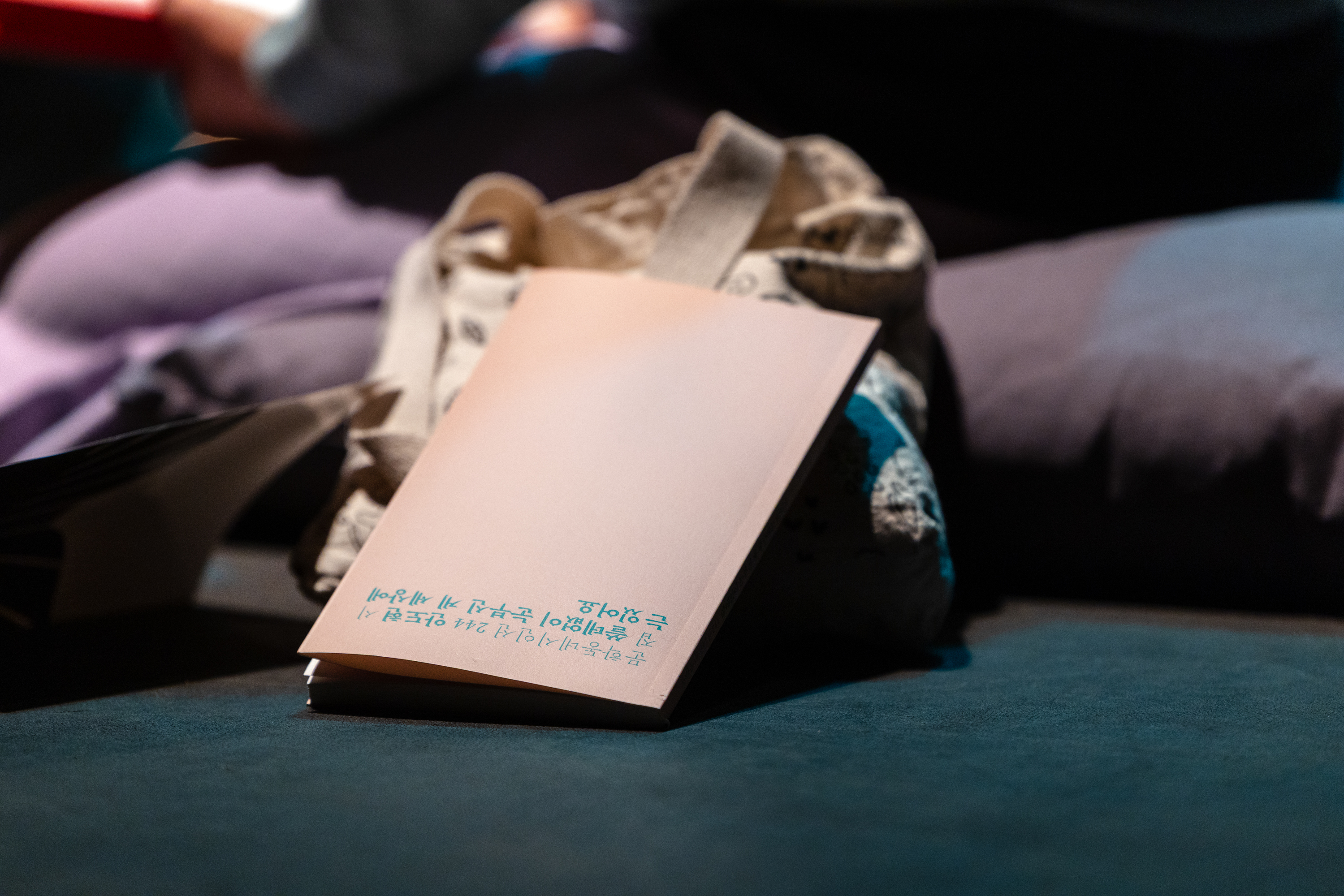 리딩 & 리스닝 스테이지 멀티미디어 이미지