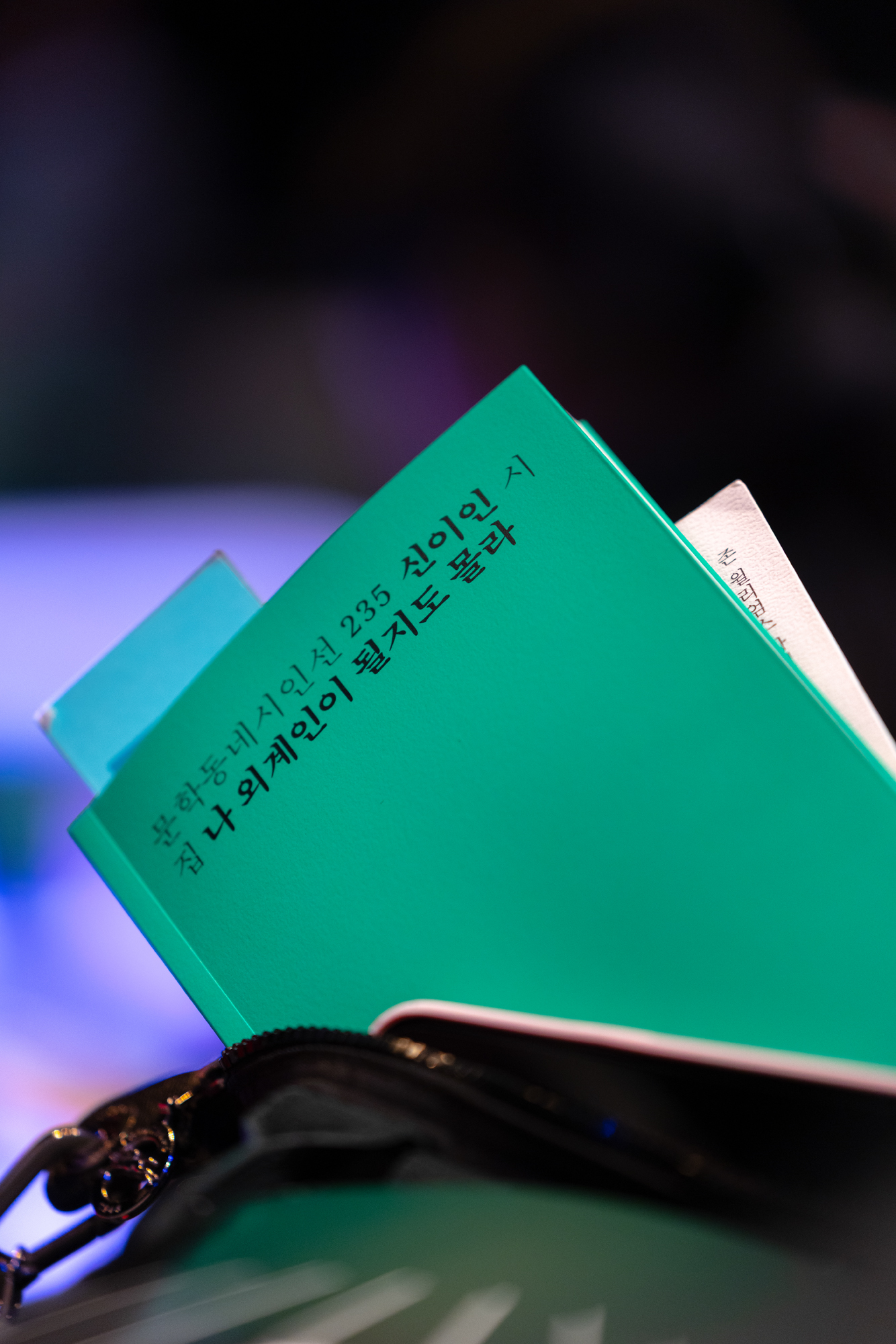 리딩 & 리스닝 스테이지 멀티미디어 이미지