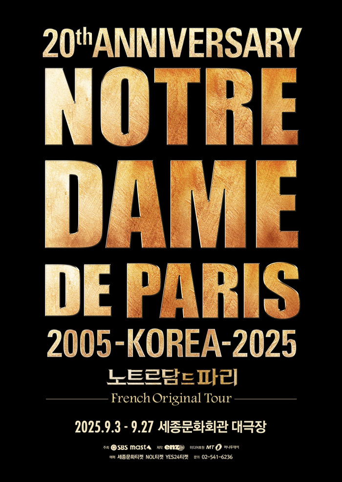 뮤지컬 〈노트르담 드 파리〉 프렌치 오리지널 내한공연 한국투어 20주년 이미지