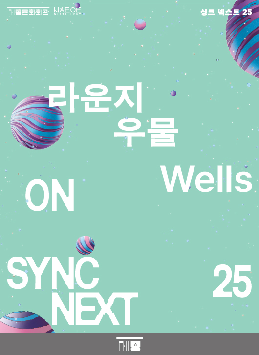 미스터리의 달콤한 쓴맛  이미지