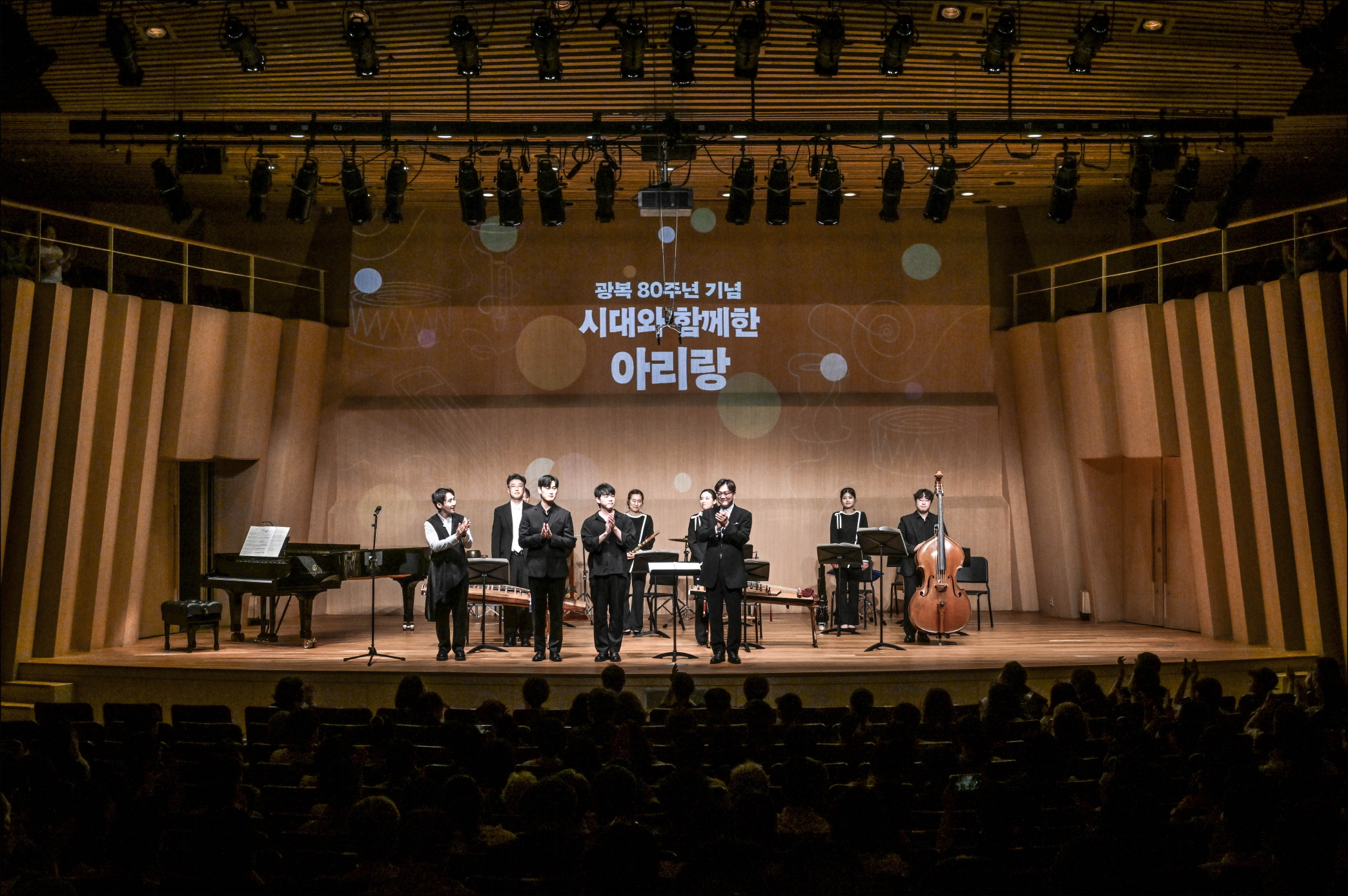 실내악 시리즈 〈소리섬〉 멀티미디어 이미지