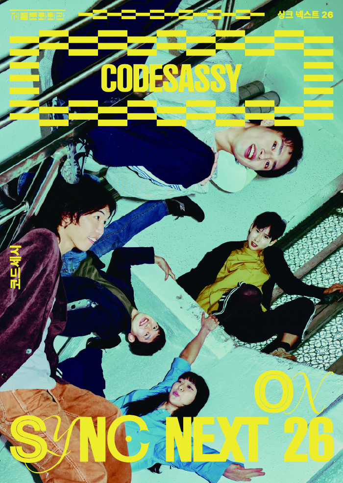 CodeSassy on Sync Next 26 이미지