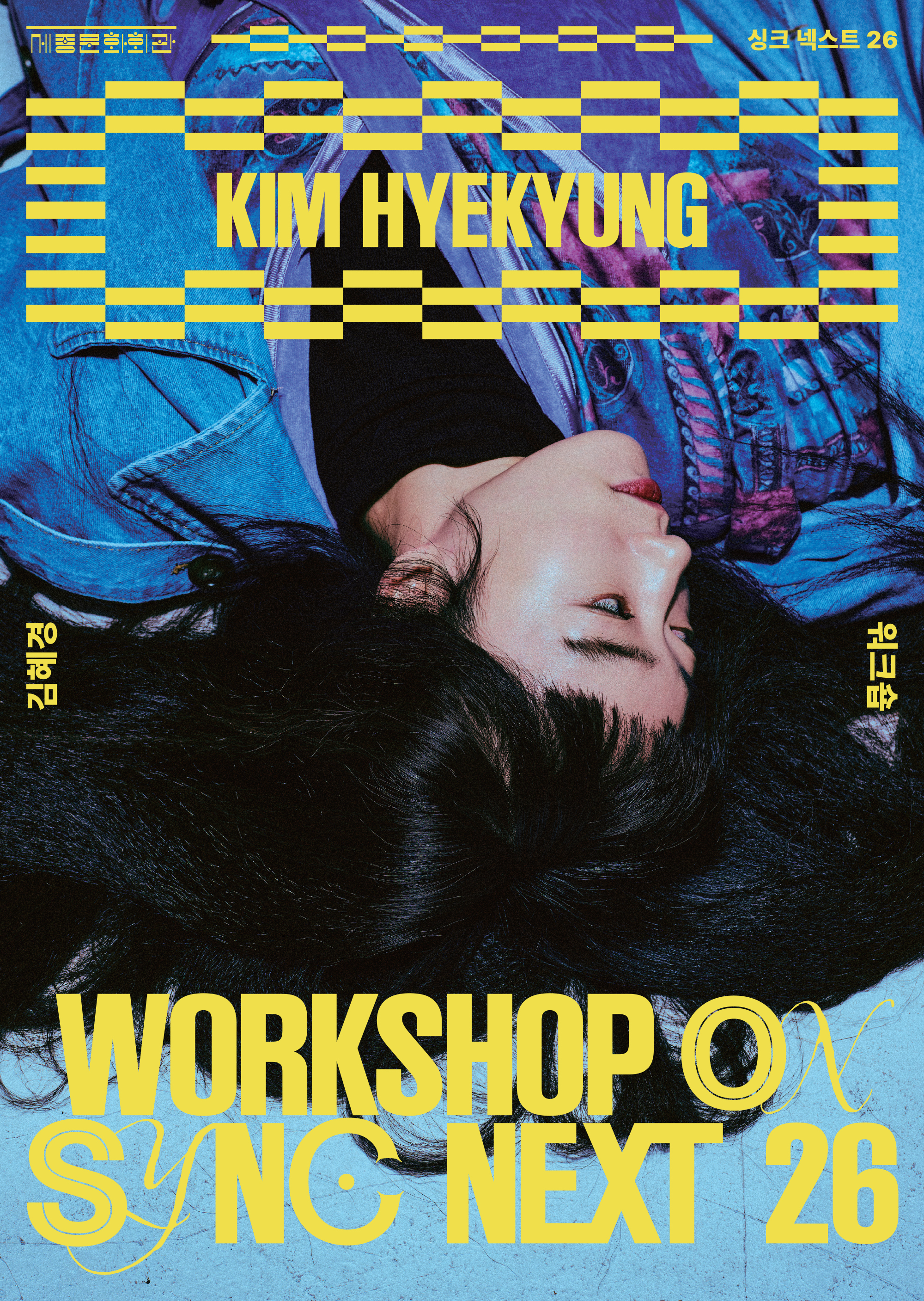 Workshop by Kim Hyekyung at Sync Next 26 이미지