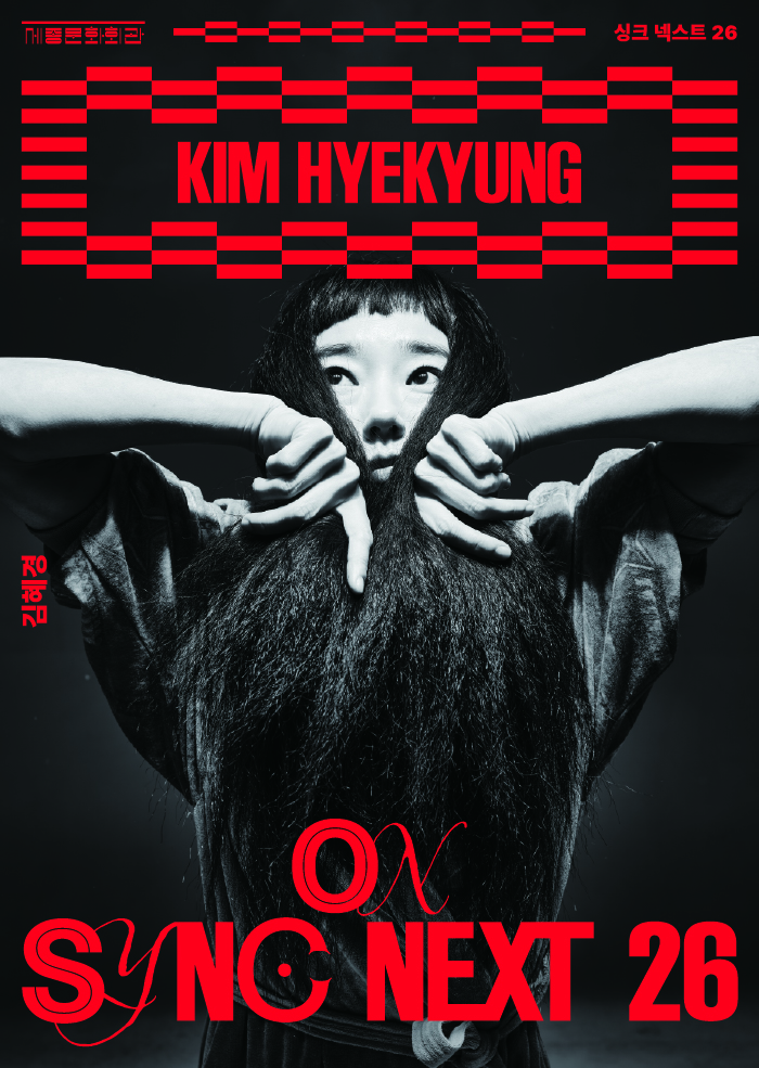 Kim Hyekyung on Sync Next 26 이미지