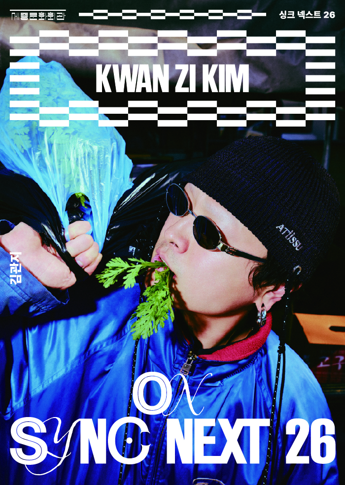 Kwan Zi Kim on Sync Next 26 이미지