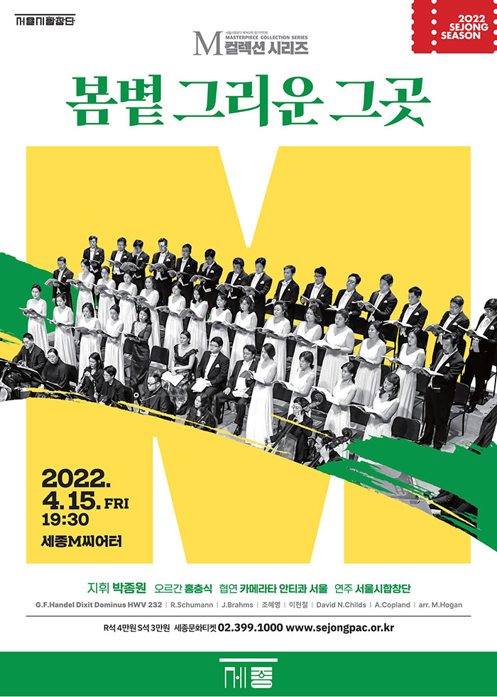 M 컬렉션 시리즈-봄볕 그리운 그곳 이미지