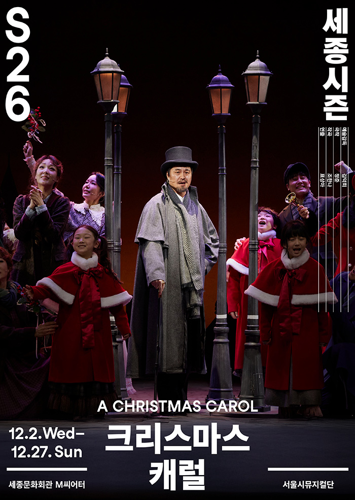 A CHRISTMAS CAROL 이미지