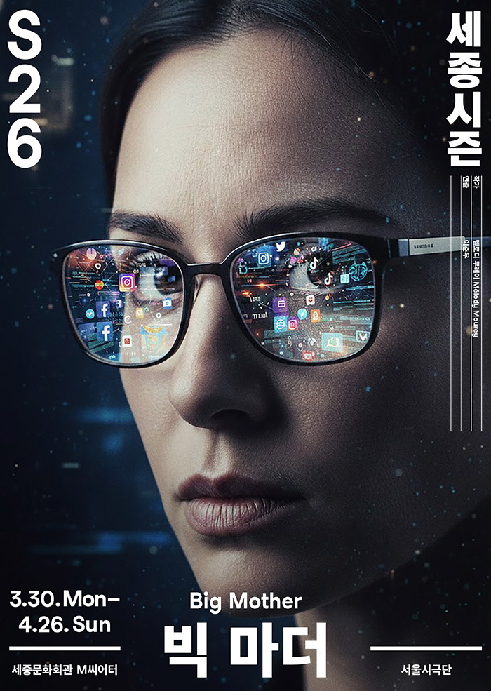 빅 마더 이미지