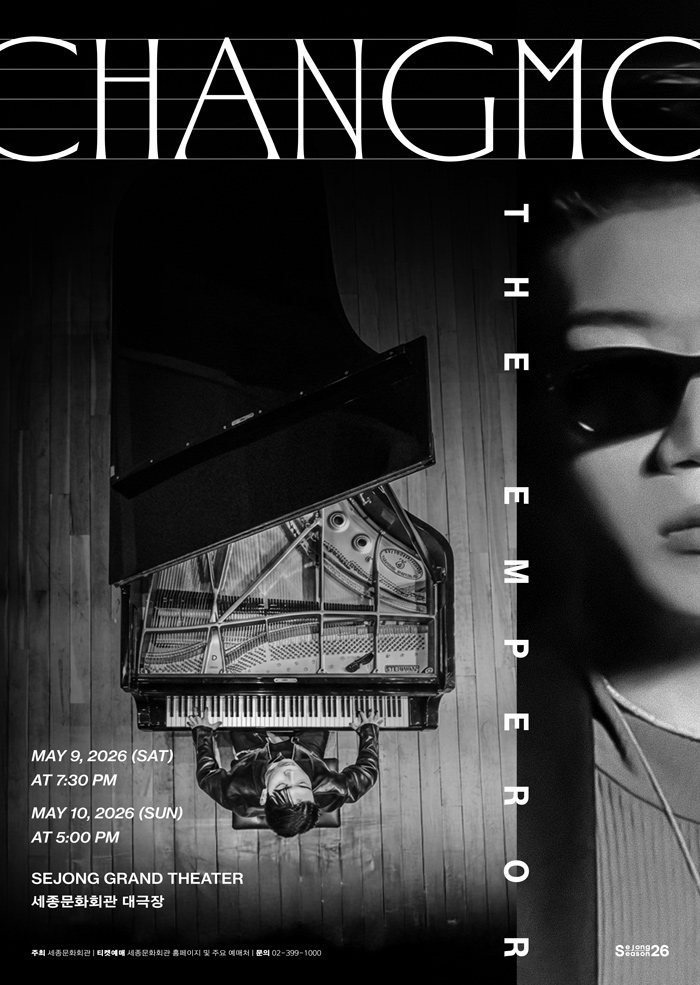<CHANGMO : THE EMPEROR> 이미지