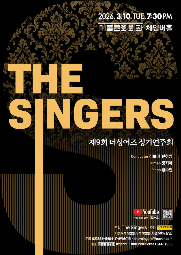 The 9th Regular Concert of The Singers 이미지