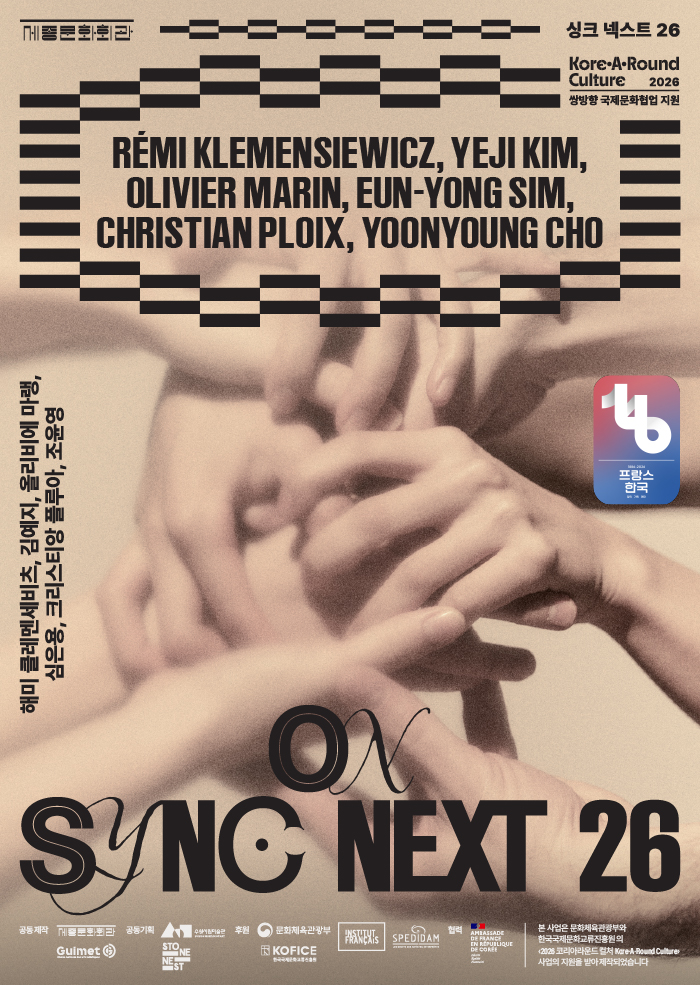 Rémi Klemensiewicz, Yeji Kim, Olivier Marin, Eun-yong Sim, Christian Ploix, Yoonyoung Cho on Sync Next 26 공연 썸네일