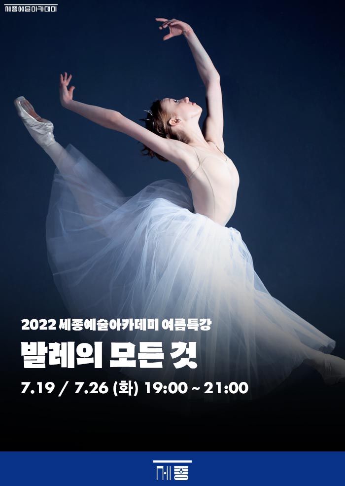 발레의 모든 것 이미지