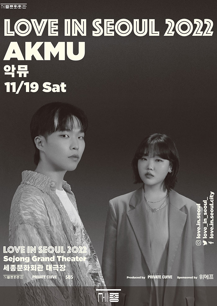 LOVE IN SEOUL - AKMU 이미지