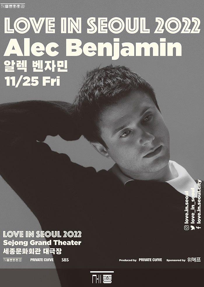 LOVE IN SEOUL - Alec Benjamin 이미지