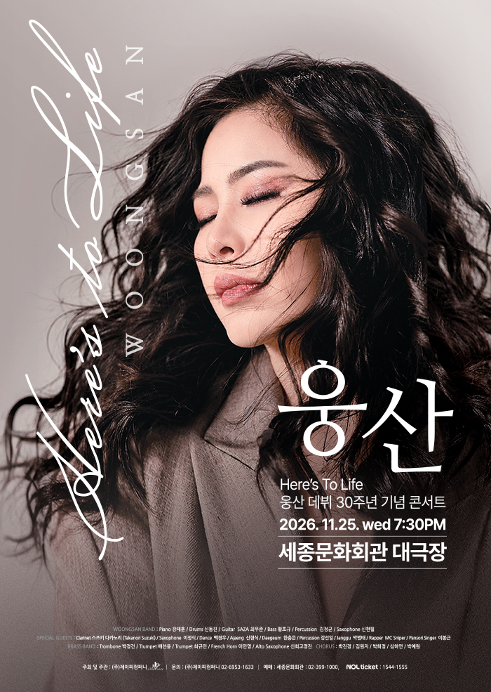WOONGSAN: Here's To Life 이미지