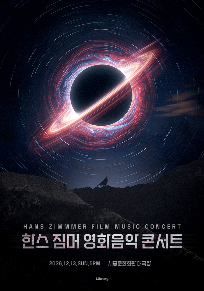 Hans Zimmer Film Music Concert 2026 이미지