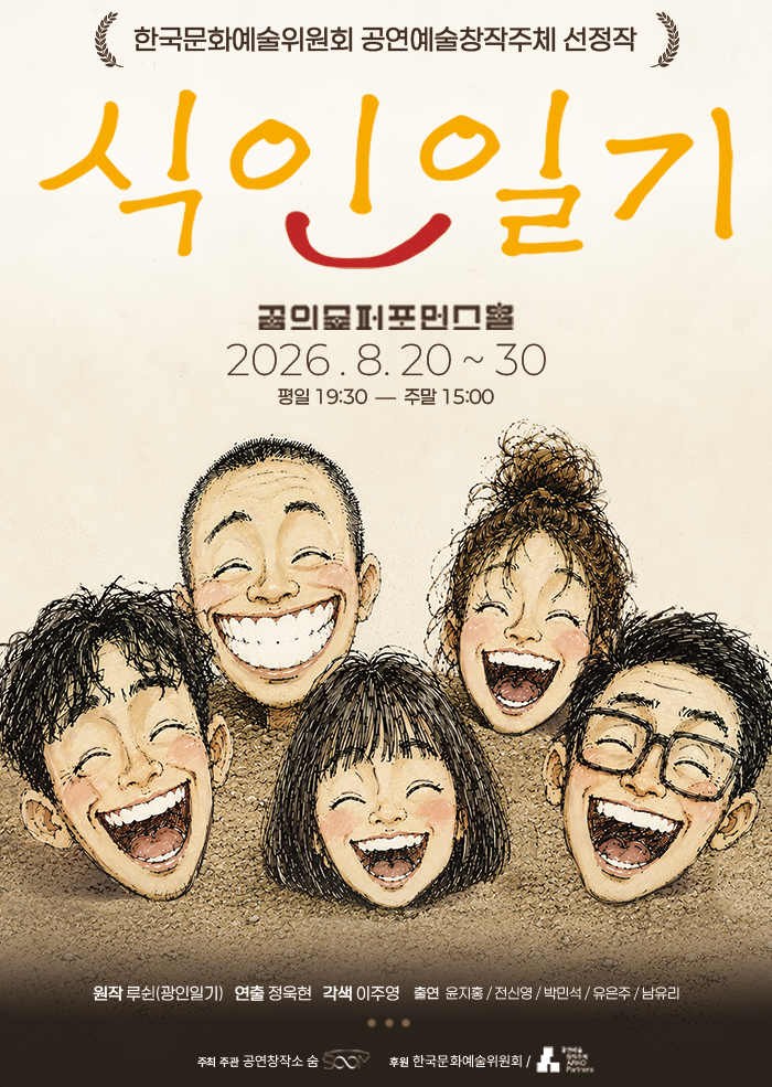식인일기 프로그램 사진 1