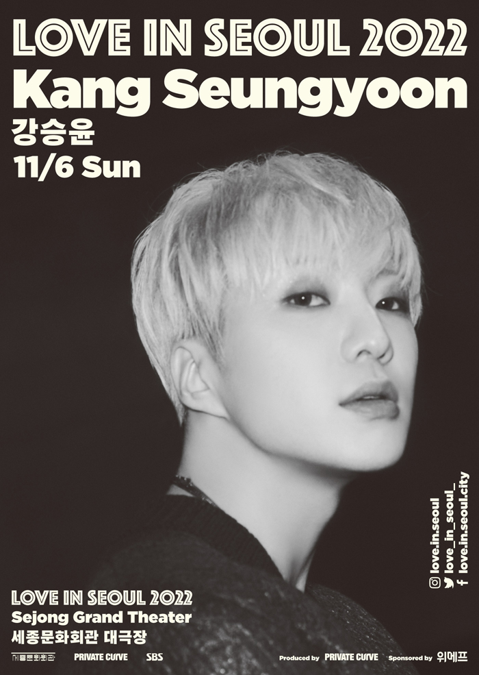 LOVE IN SEOUL - 강승윤 이미지