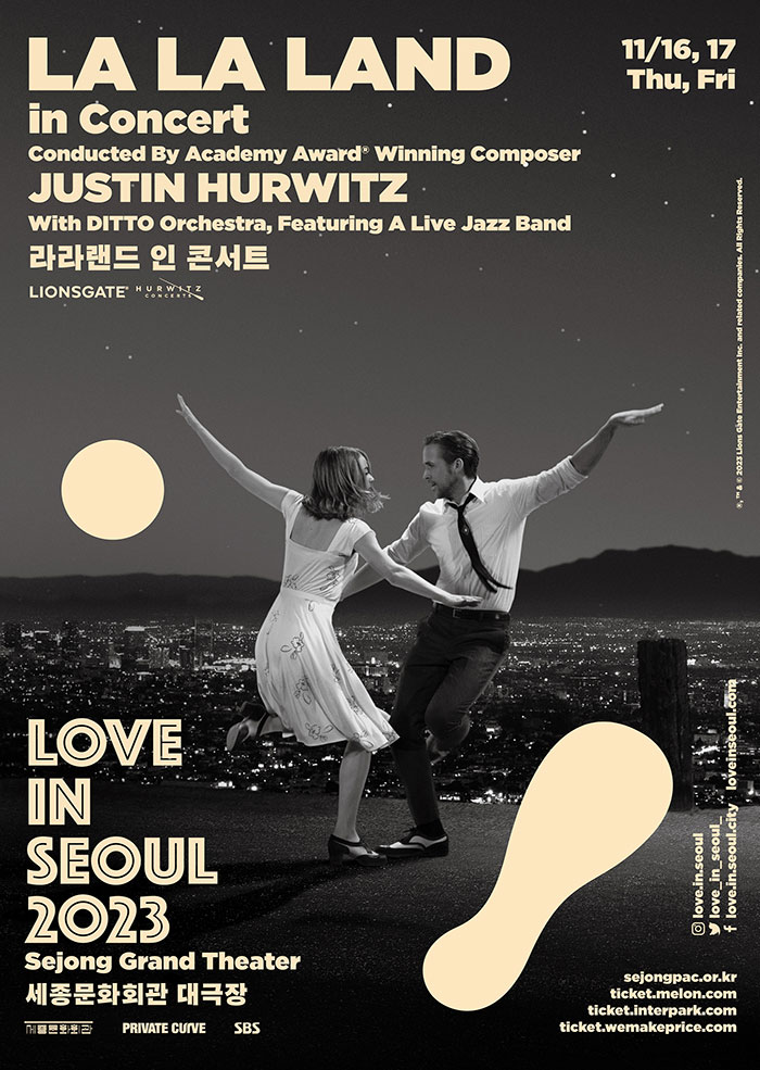 LOVE IN SEOUL - 라라랜드 인 콘서트 (지휘 : 저스틴 허위츠)