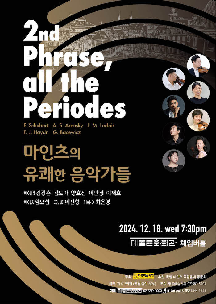 2nd Phrase, all the Periodes 이미지