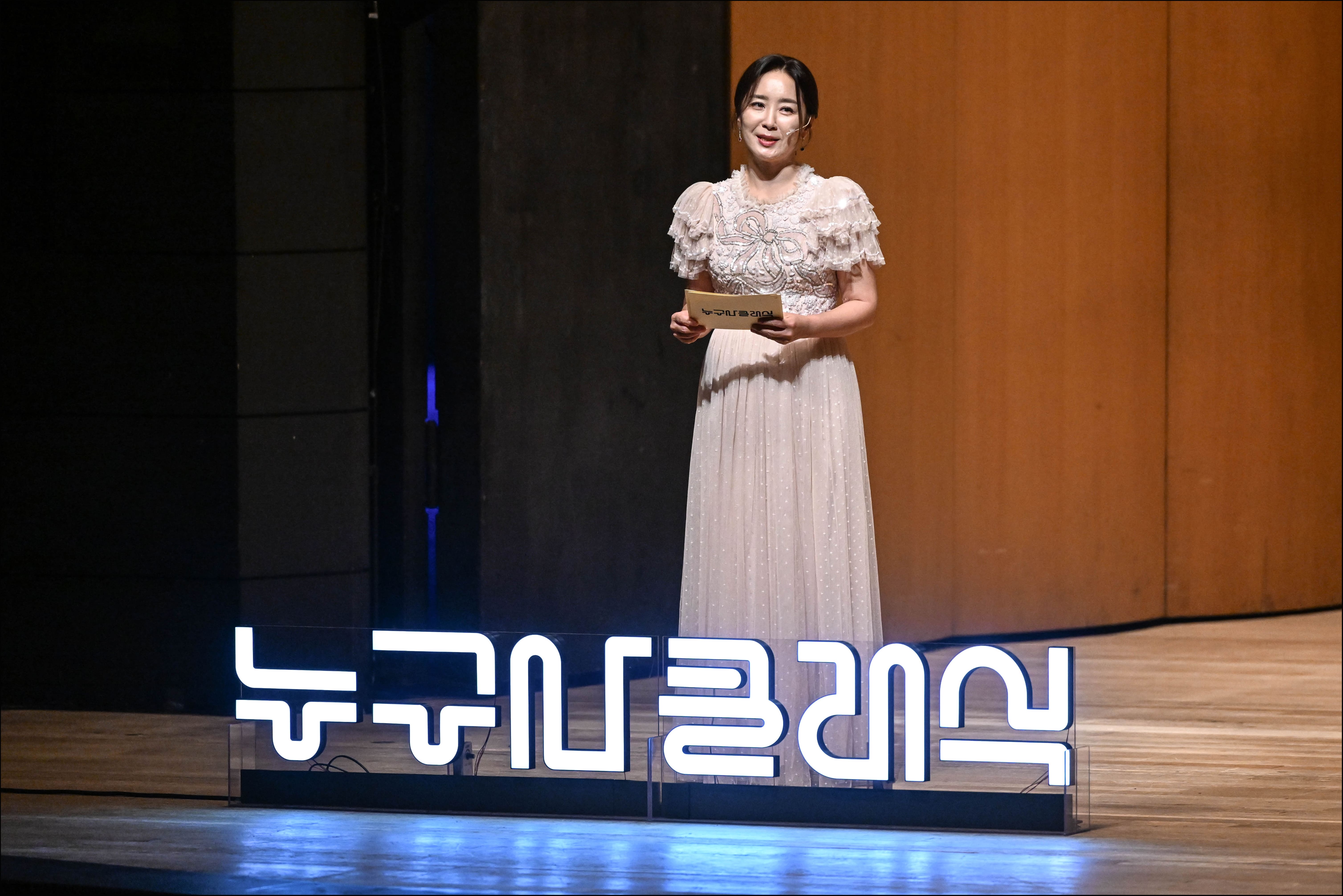 11월 누구나 클래식 윤유선의 해설 클래식 〈영아티스트를 만나다. '드보르자크 X 리스트'〉 멀티미디어 이미지