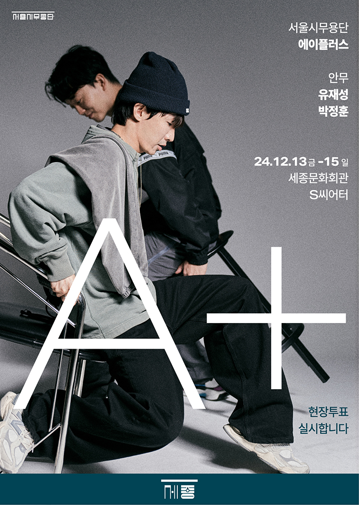 에이플러스 이미지