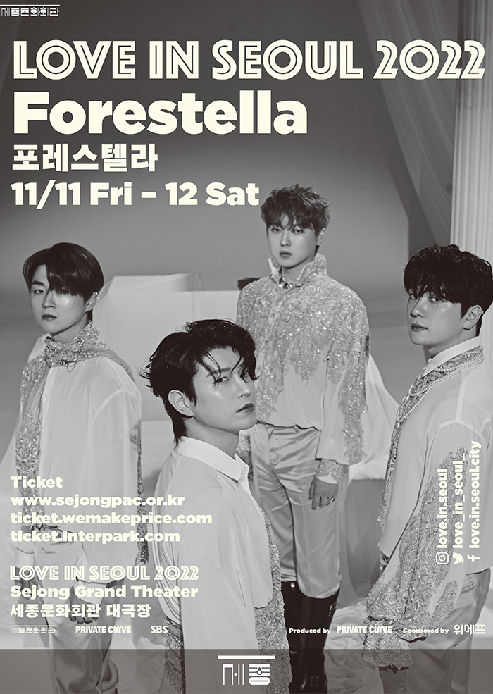 LOVE IN SEOUL 2022 forestella 포레스텔라 11.11 fri ~ 12sat sejong grand theater 세종문화회관 대극장