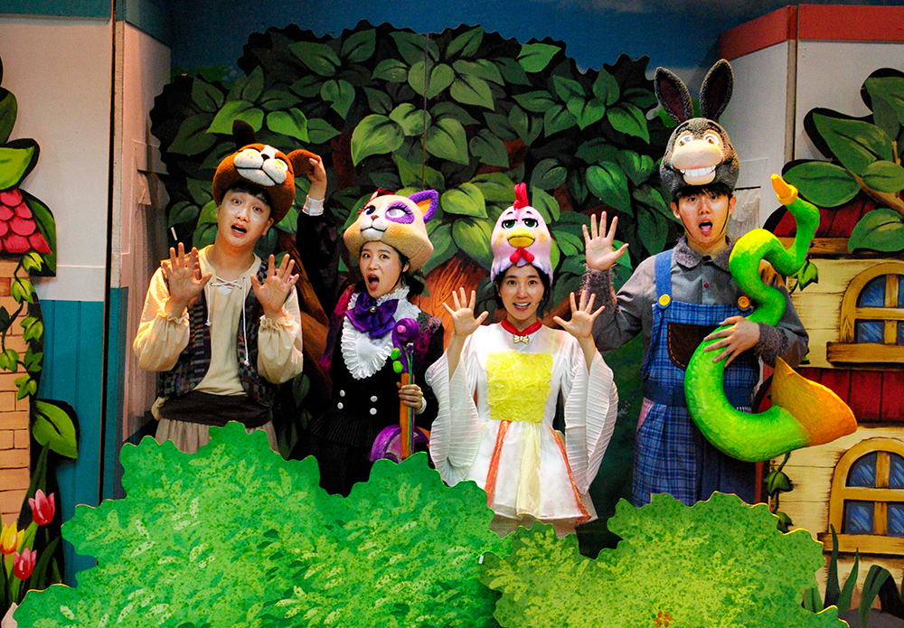 세종문화회관 어린이 뮤지컬