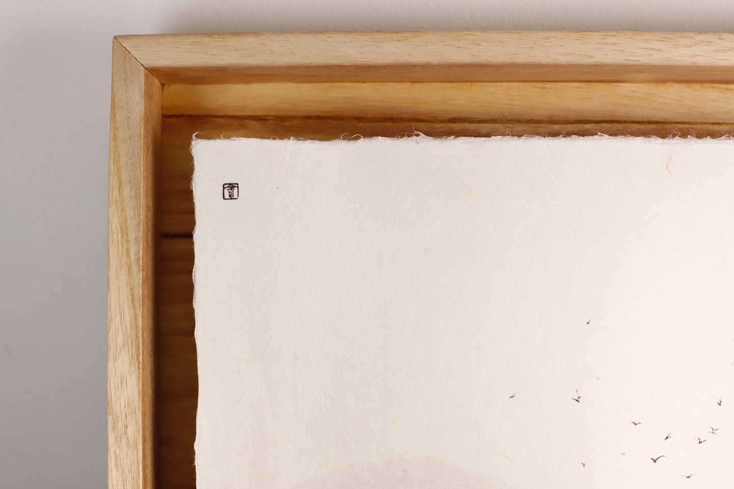 <수묵화와 일무> 1회차 멀티미디어 이미지