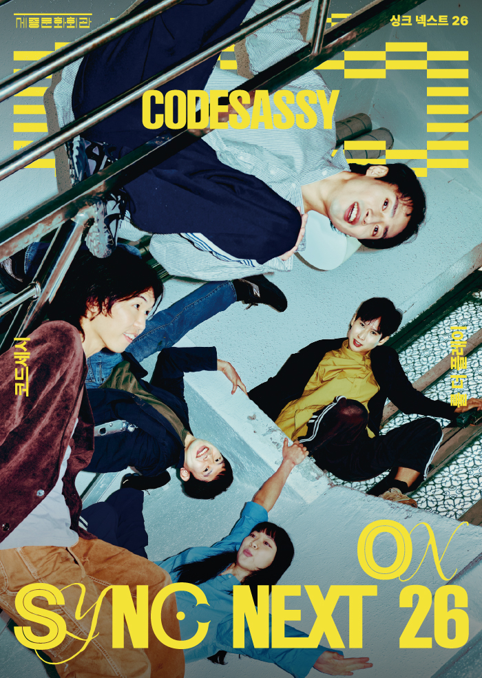 CodeSassy on Sync Next 26 공연 썸네일