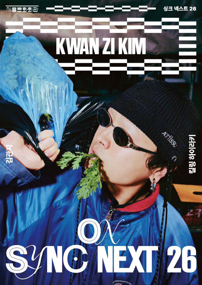 Kwan Zi Kim on Sync Next 26 공연 썸네일