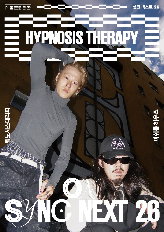 HYPNOSIS THERAPY on Sync Next 26 공연 썸네일