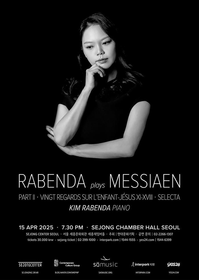 Rabenda plays MESSIAEN Part-2 이미지