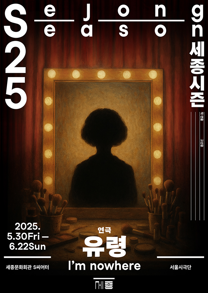 유령 이미지