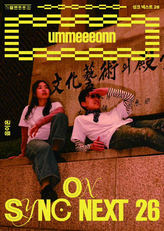 ummeeeonn on Sync Next 26 공연 썸네일