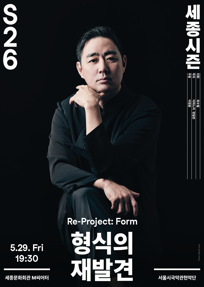 Re-Project: Form 이미지