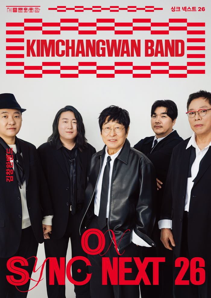Kimchangwan Band on Sync Next 26 공연 썸네일