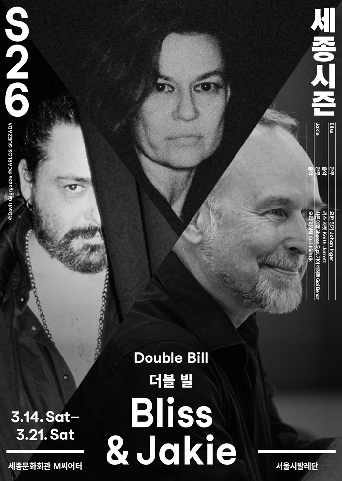Double Bill Bliss & Jakie 이미지