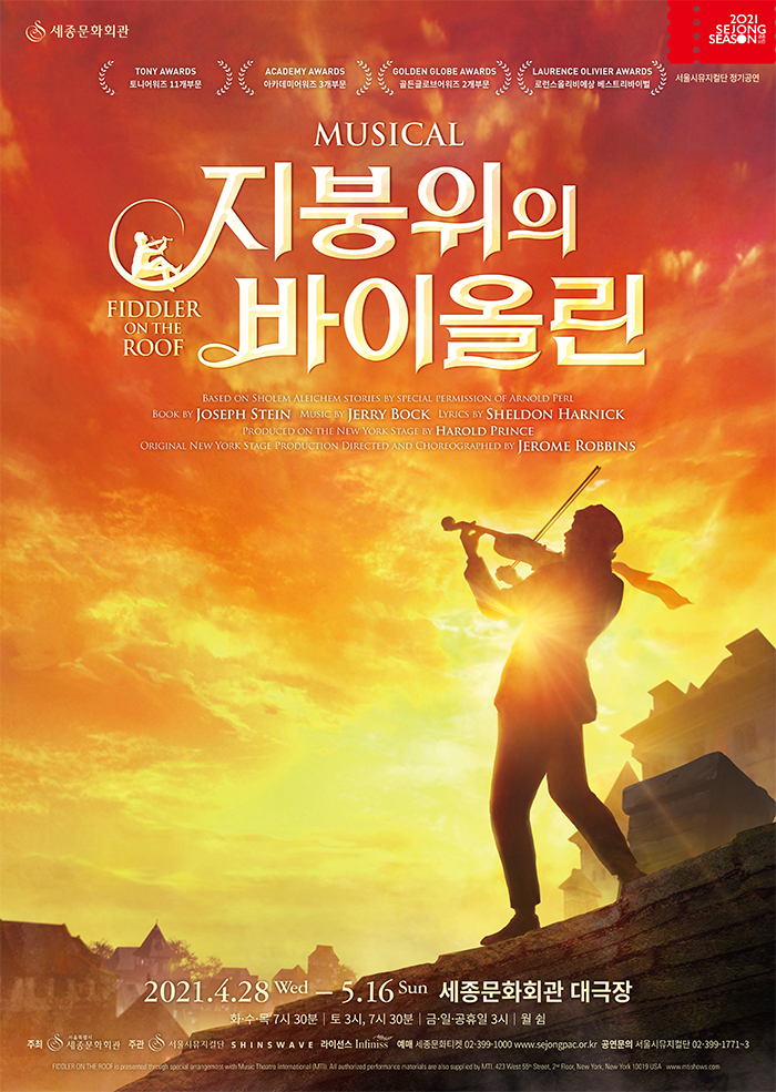 Musical 지붕위의 바이올린 2021.4.28 wed – 5.16 sun 세종문화회관 대극장